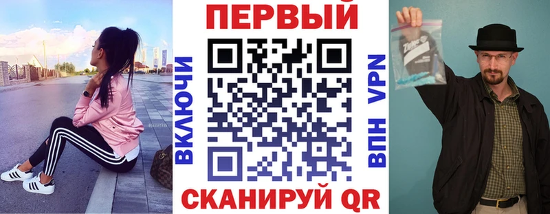 Amphetamine Розовый Купить где Верещагино