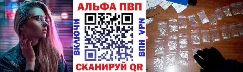 Купить Верещагино Alpha-PVP крисы CK
