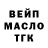 APVP крисы CK {_Dagovskiye _}