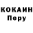 A-PVP Crystall Mykola Korochanskyi
