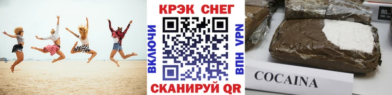 Купить  Верещагино  КОКАИН FishScale 