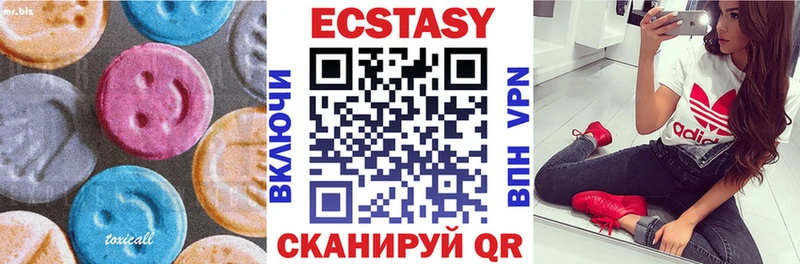 ЭКСТАЗИ Cube  Купить закладки  Верещагино 