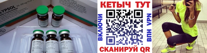 Кетамин ketamine  Купить где  Верещагино 