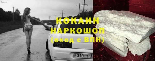PSILOCYBIN Зерноград