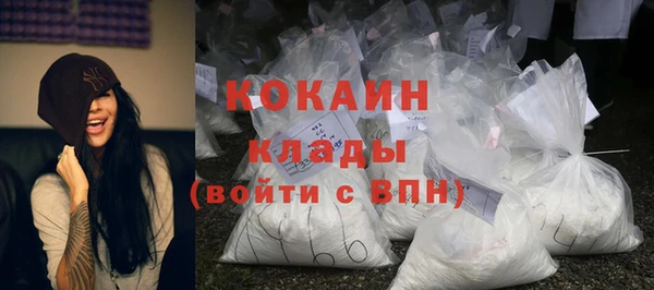 PSILOCYBIN Зеленокумск