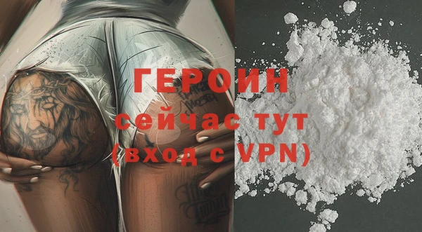 PSILOCYBIN Зерноград