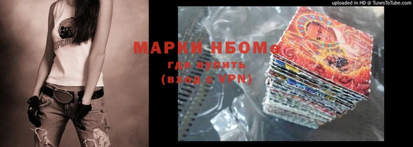 марки lsd Зеленодольск