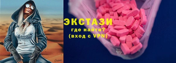 PSILOCYBIN Зеленокумск