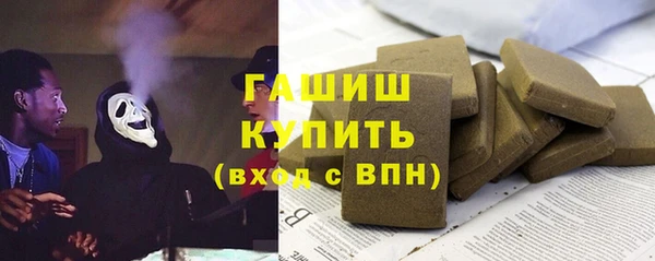PSILOCYBIN Зеленокумск
