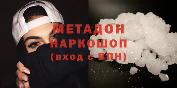 PSILOCYBIN Зеленокумск