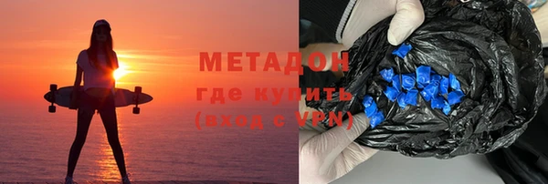 PSILOCYBIN Зеленокумск