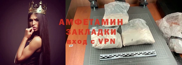 PSILOCYBIN Зерноград