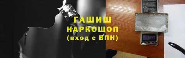 PSILOCYBIN Зерноград