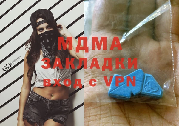 PSILOCYBIN Зеленокумск
