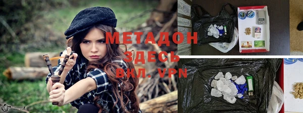 PSILOCYBIN Зеленокумск
