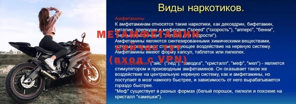 PSILOCYBIN Зеленокумск