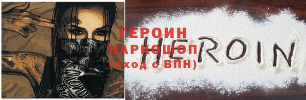PSILOCYBIN Зерноград
