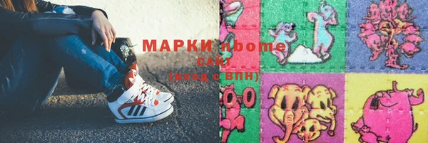 марки lsd Зеленодольск