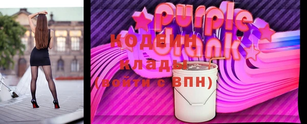PSILOCYBIN Зеленокумск