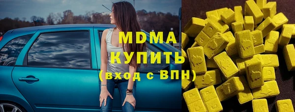 PSILOCYBIN Зеленокумск