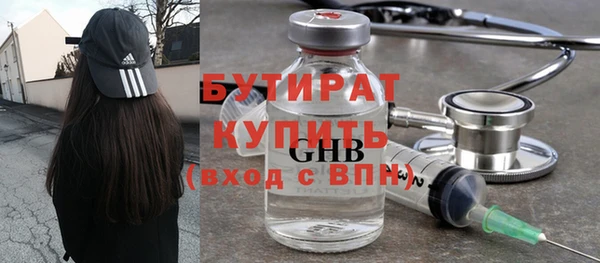 PSILOCYBIN Зерноград
