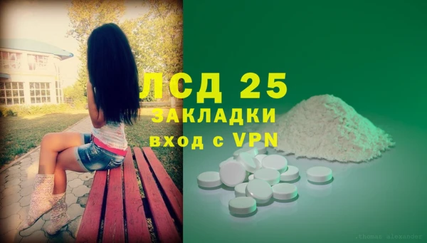 марки lsd Зеленодольск