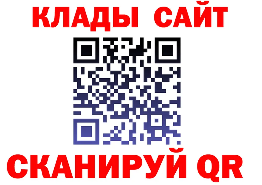 Купить закладку площадка состав Верещагино
