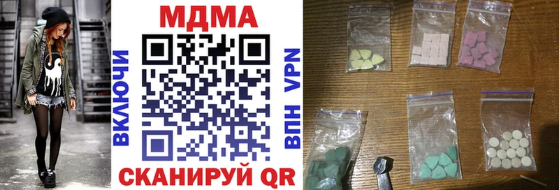 Купить где  Верещагино  МДМА VHQ 