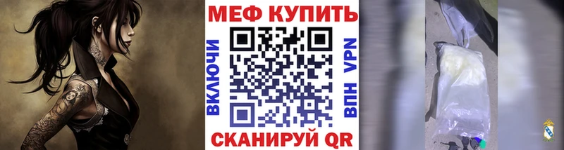 МЯУ-МЯУ мука  Купить где  Верещагино 