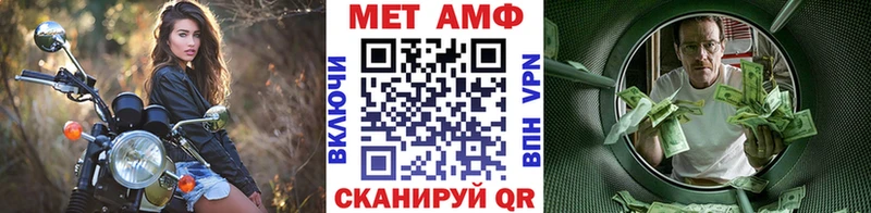 Купить закладки  Верещагино  Первитин витя 