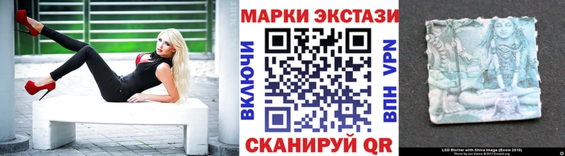 Наркотические марки 1,5мг  Купить  Верещагино 