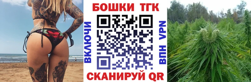 Купить  Верещагино  Канабис конопля 